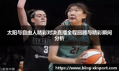 星空体育官网入口