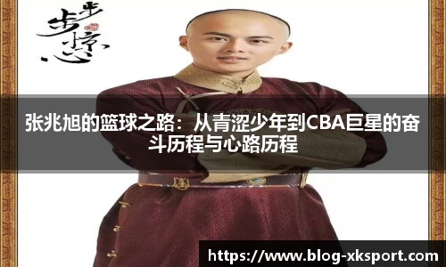 星空体育官网入口