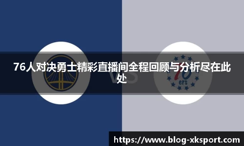 星空体育