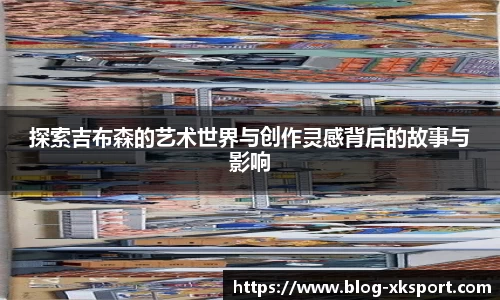 星空体育