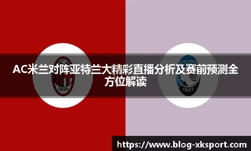 星空体育中国