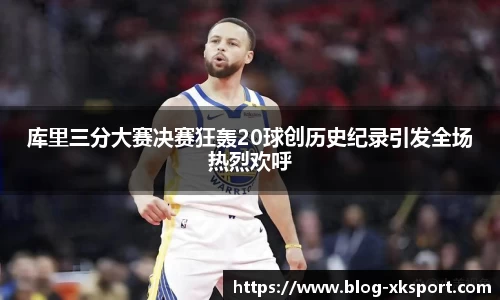 星空体育官网入口