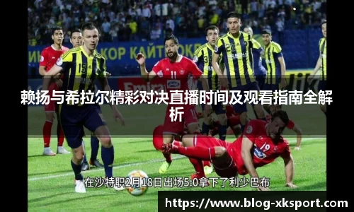 星空体育官网入口
