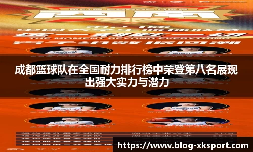 星空体育官网
