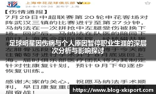 星空体育官网