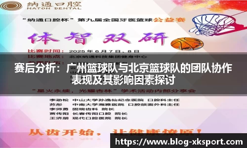星空体育官网