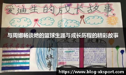 星空体育
