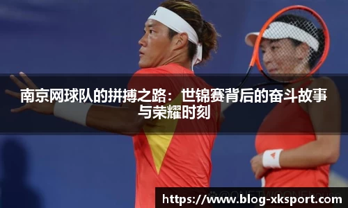 星空体育官网入口