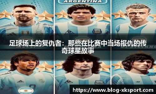 星空体育官网入口