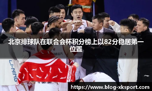 星空体育官网入口