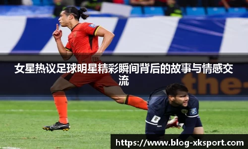 星空体育官网入口