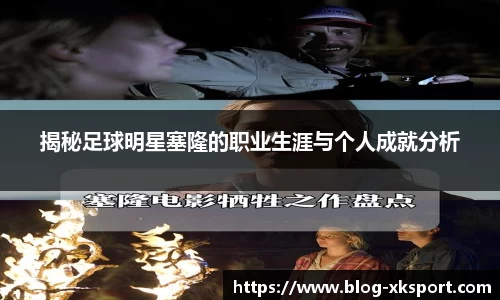 星空体育官网入口