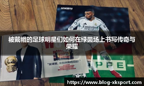 星空体育官网入口