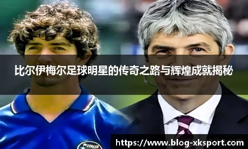 星空体育官网入口